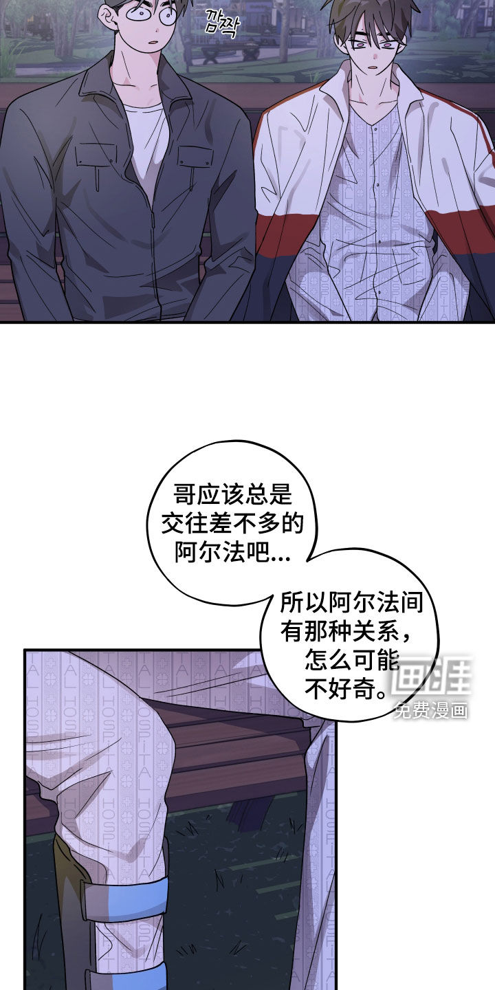 第74话3