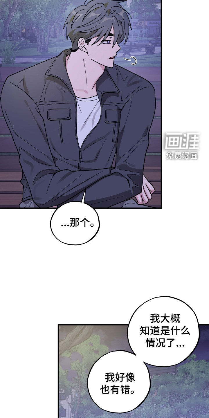 第74话19