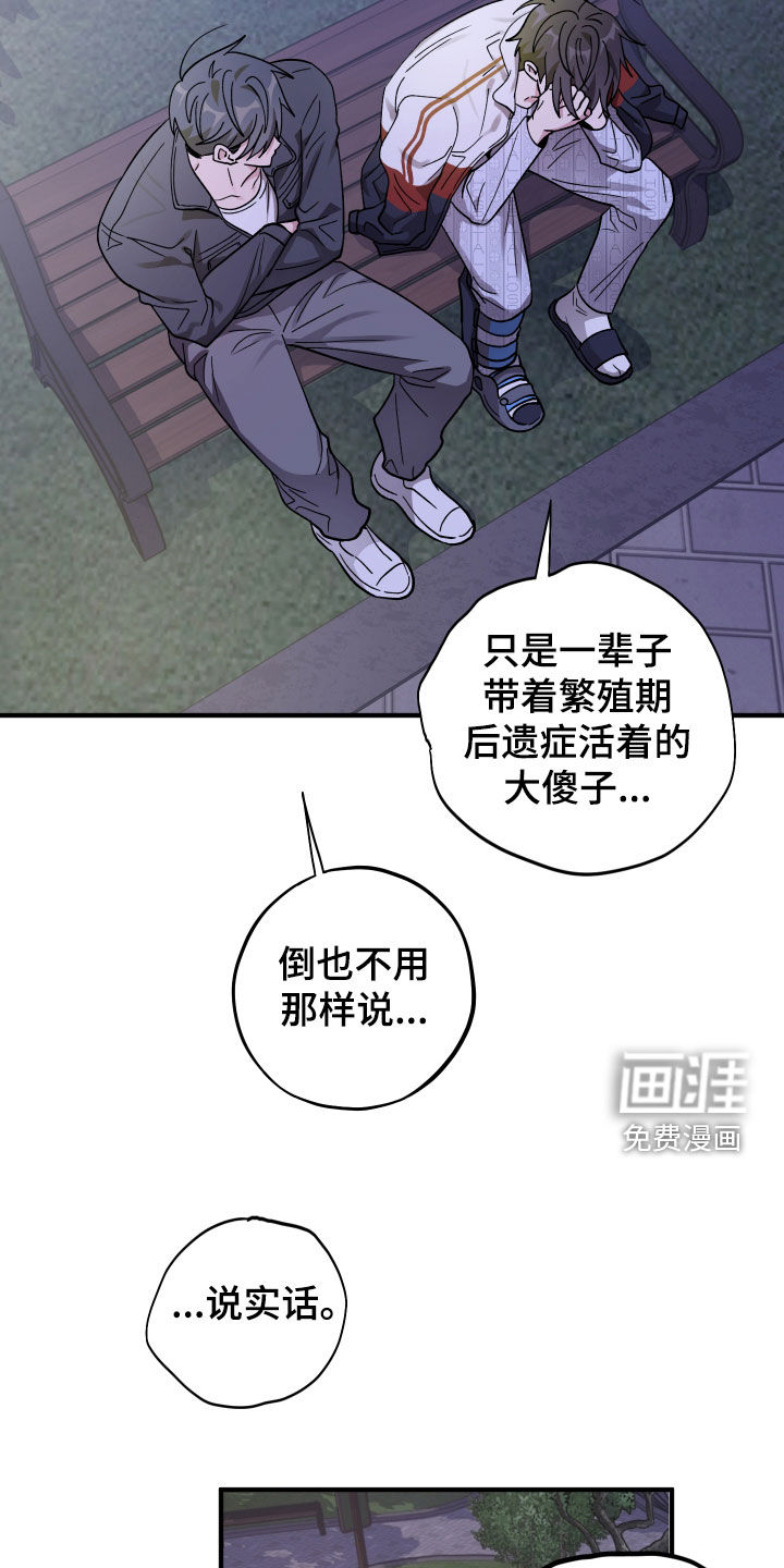 第74话15