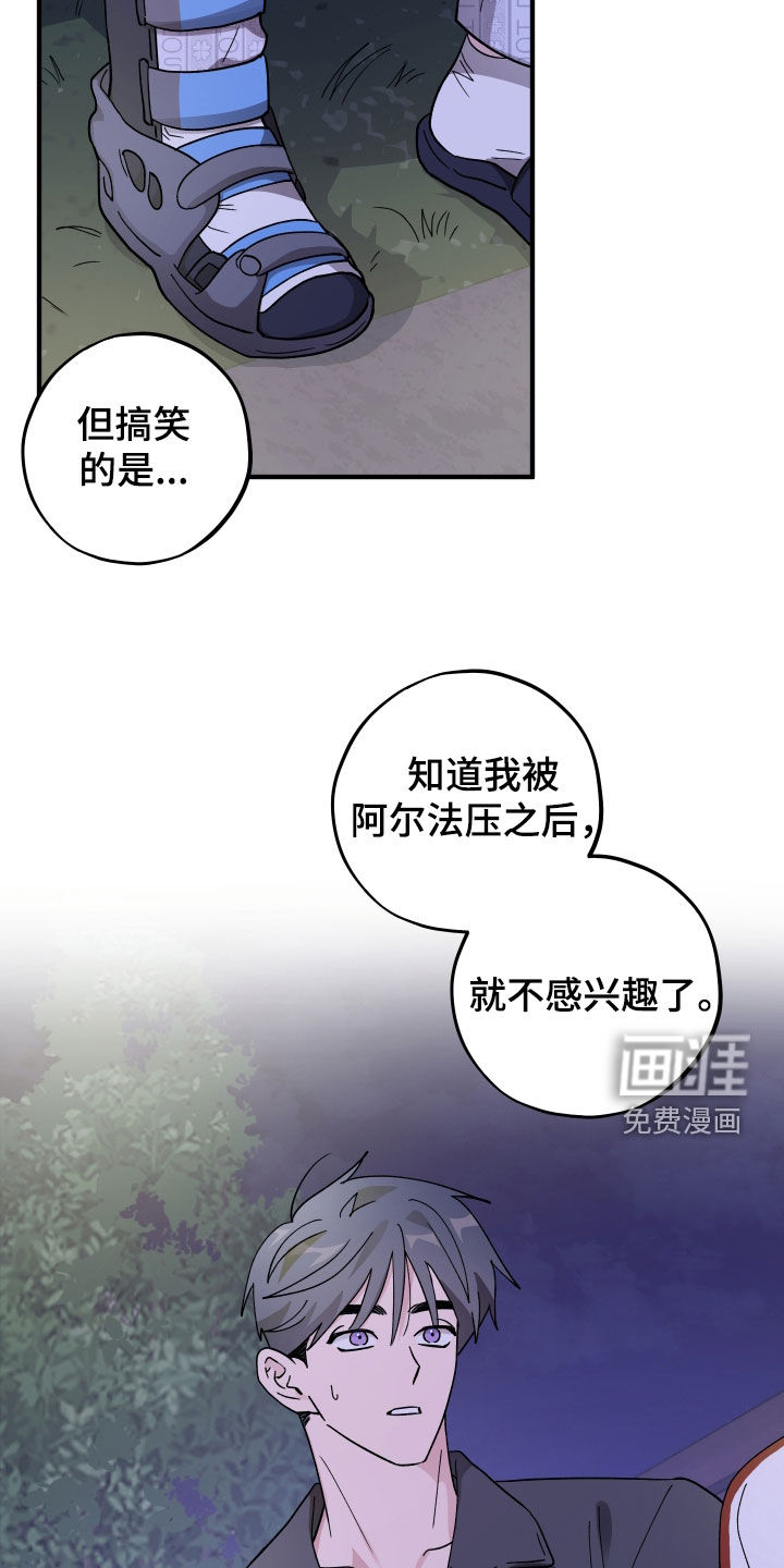 第74话4