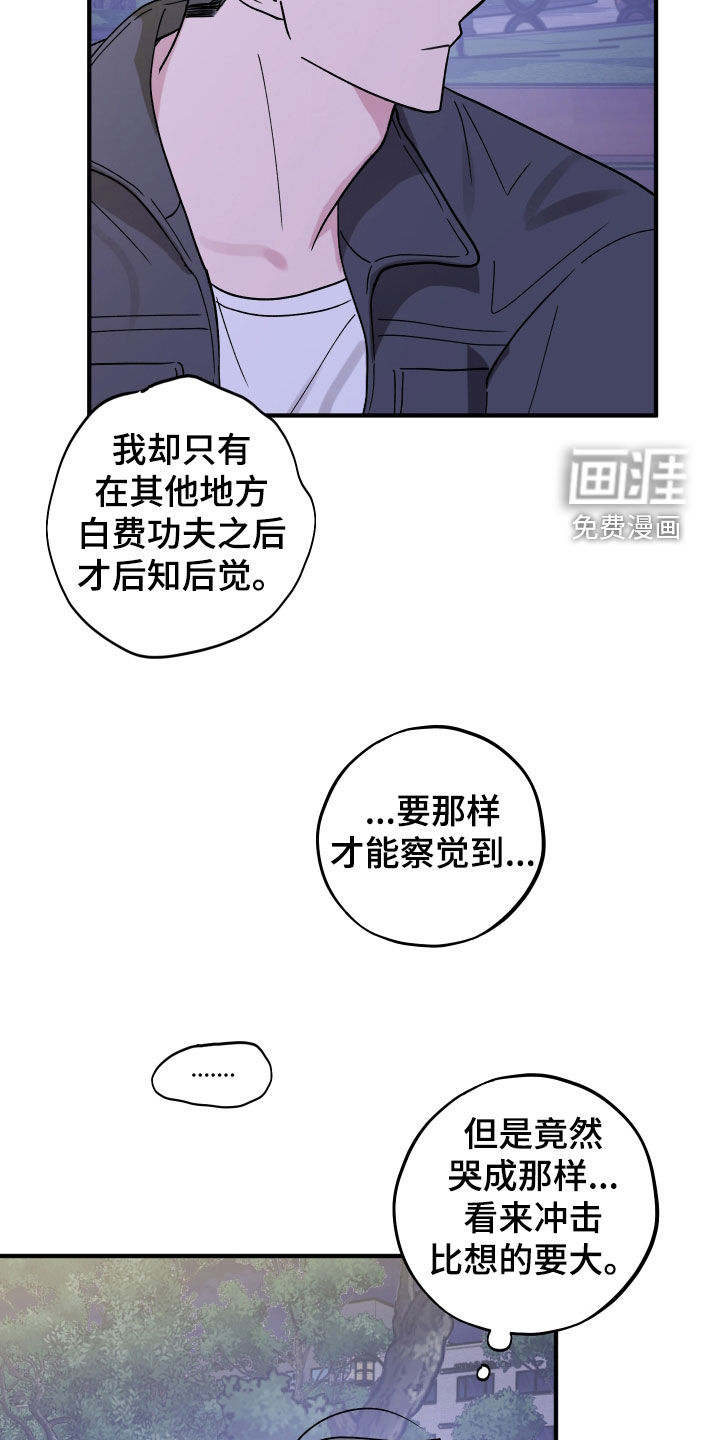 第74话18