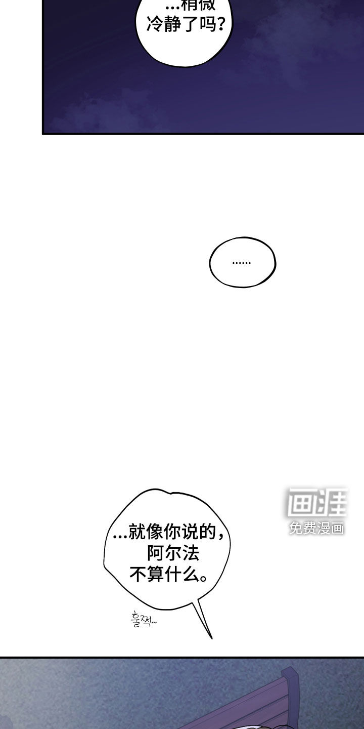 第74话14