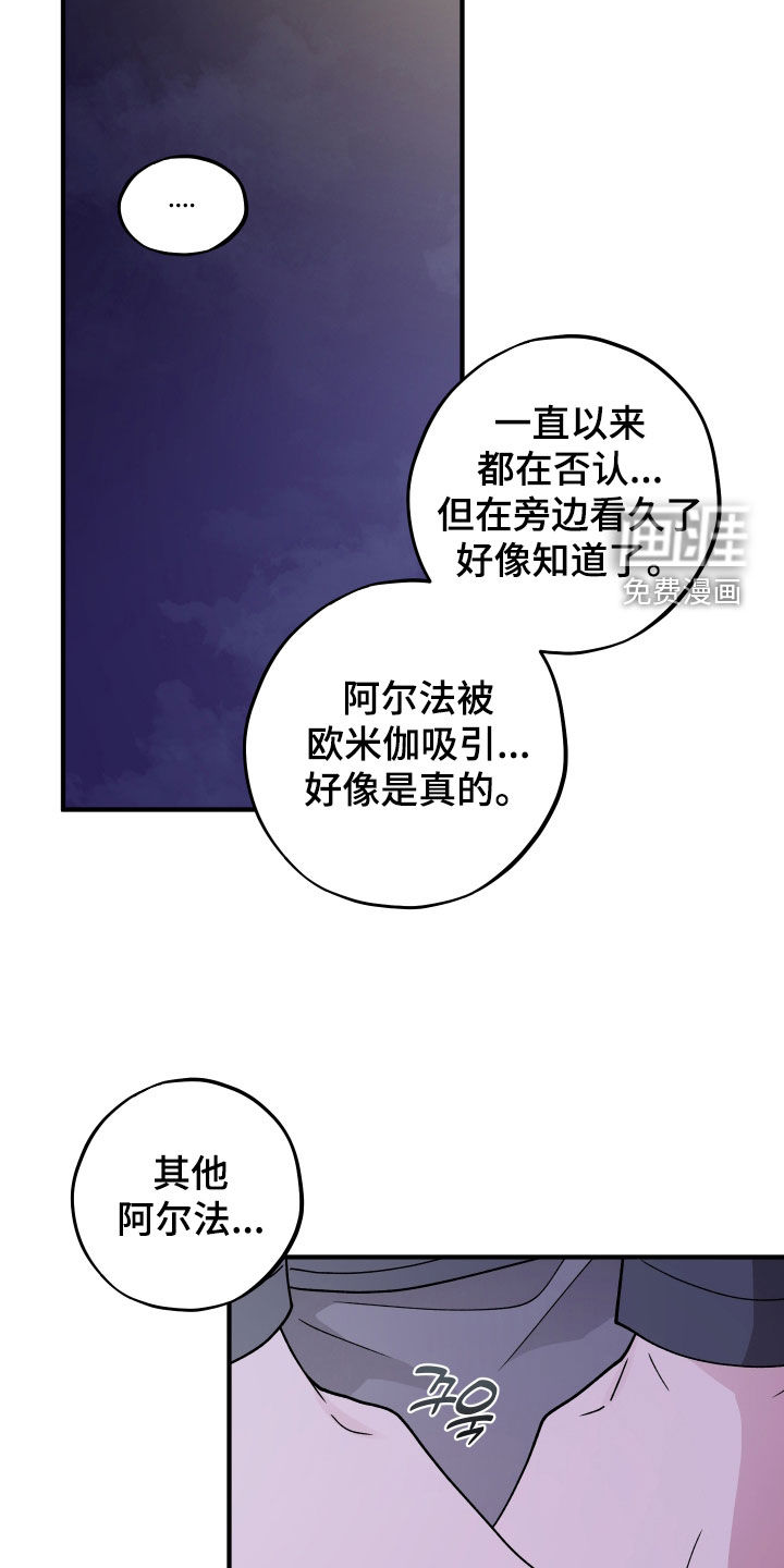 第74话26