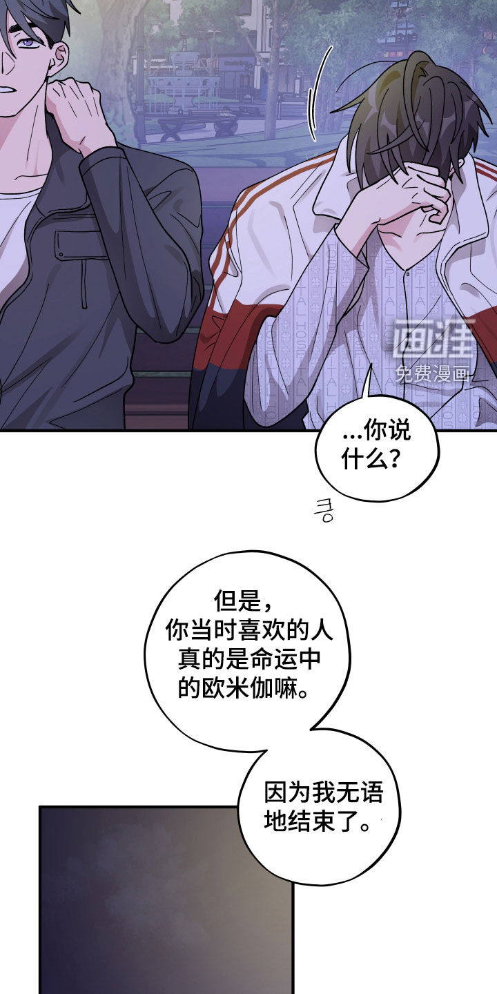 第74话25