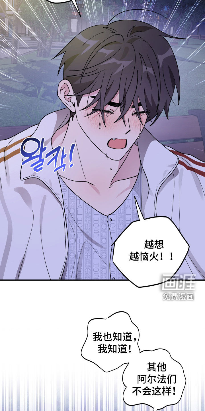 第74话12