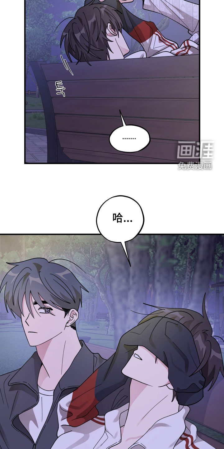 第74话29