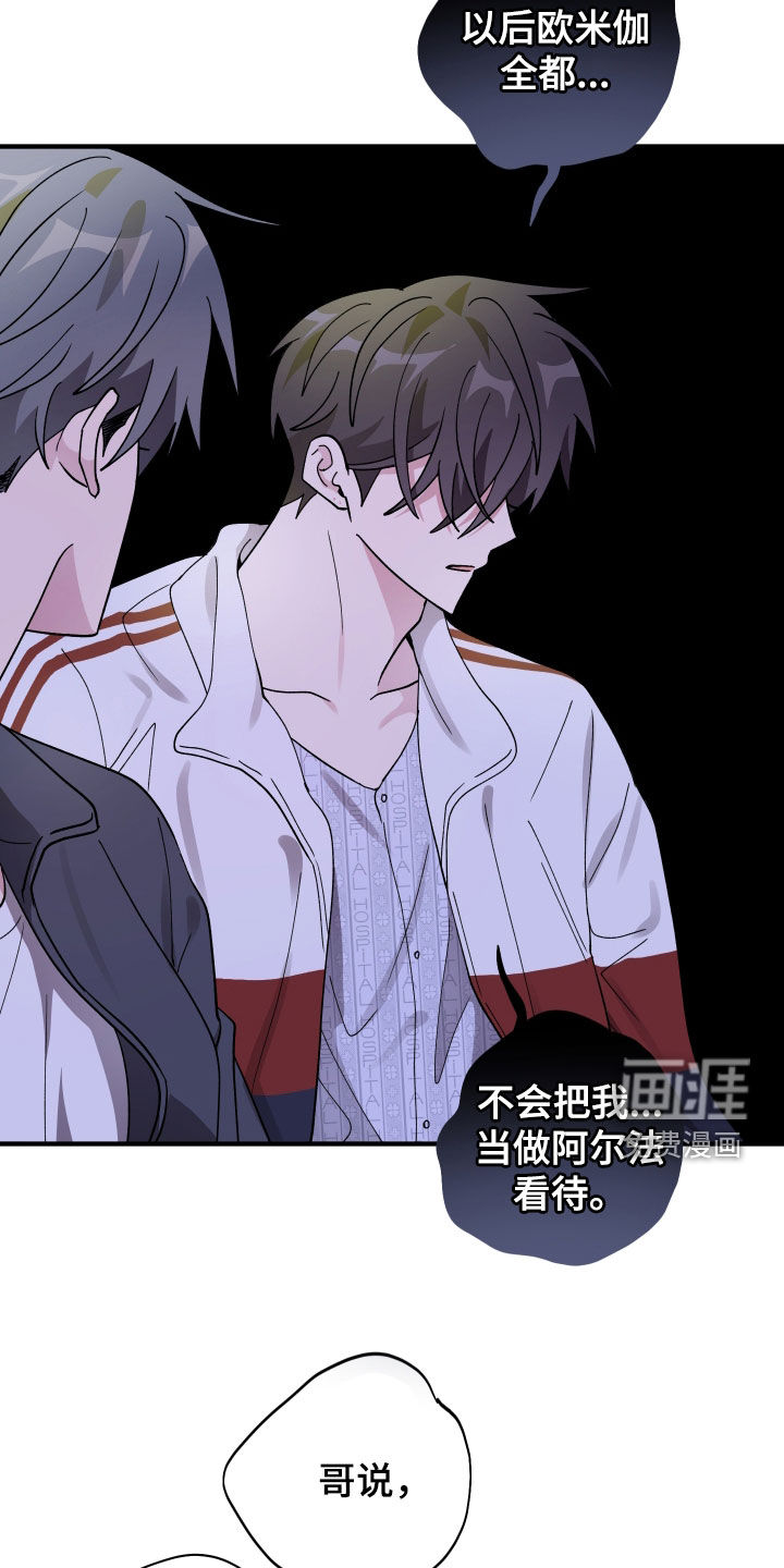 第74话9