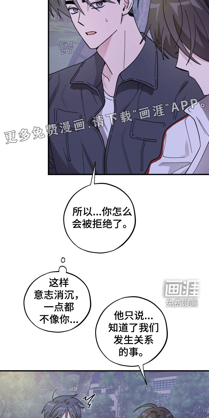 第74话2