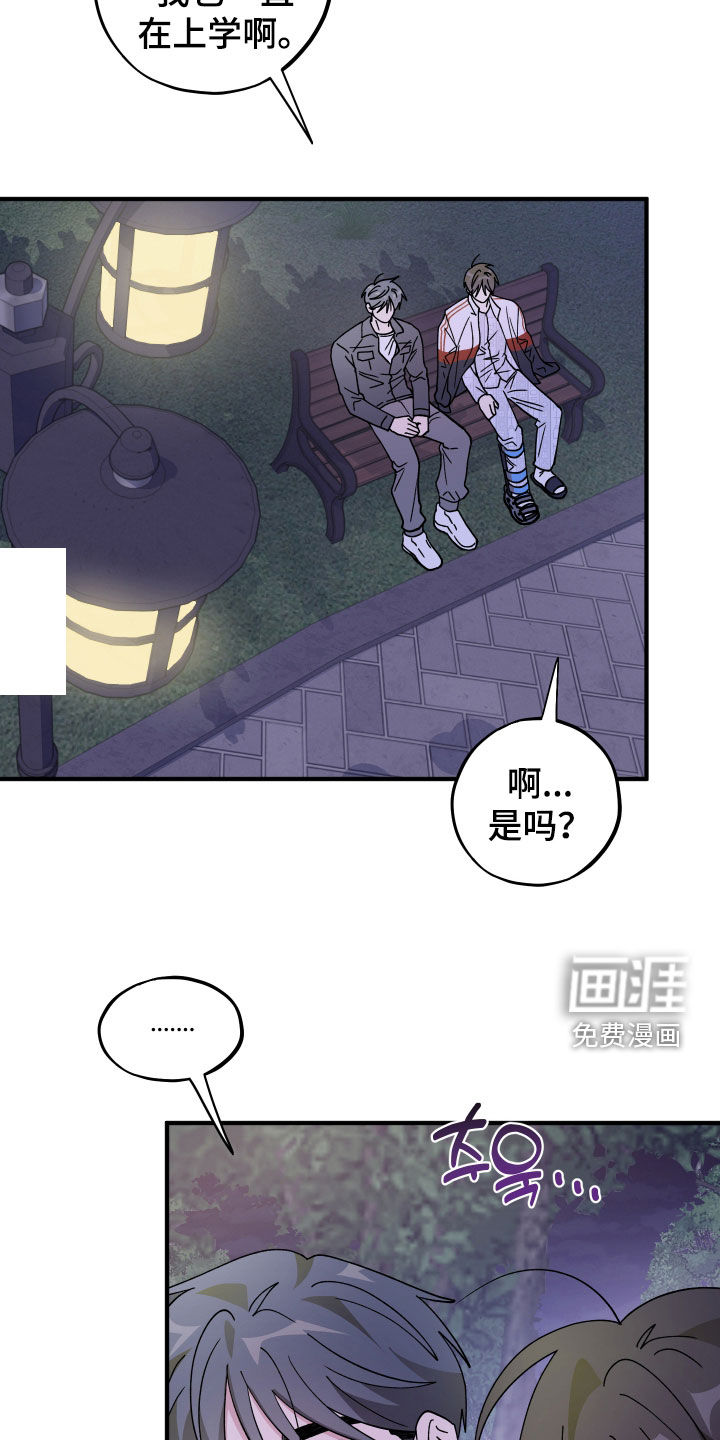 第74话1