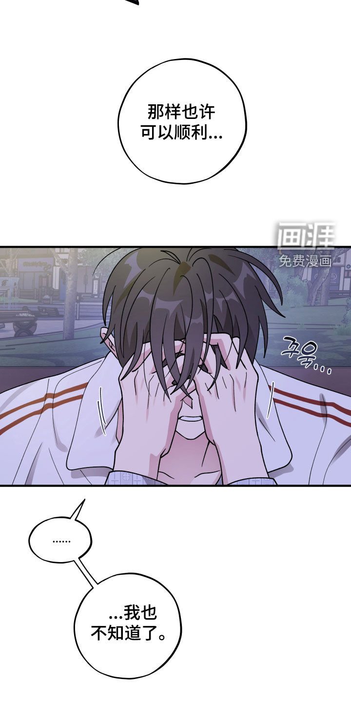 第74话22