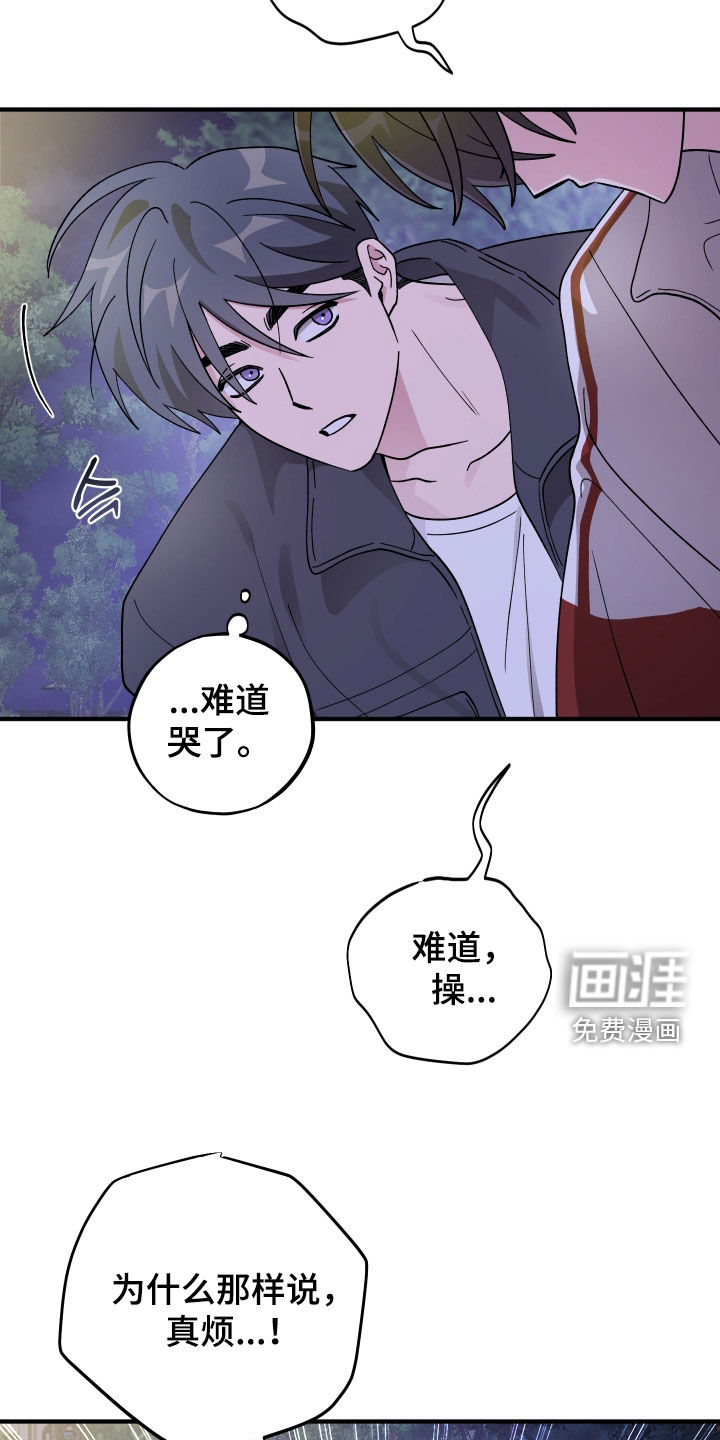 第74话11