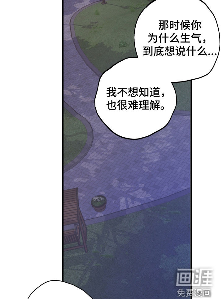 第74话16
