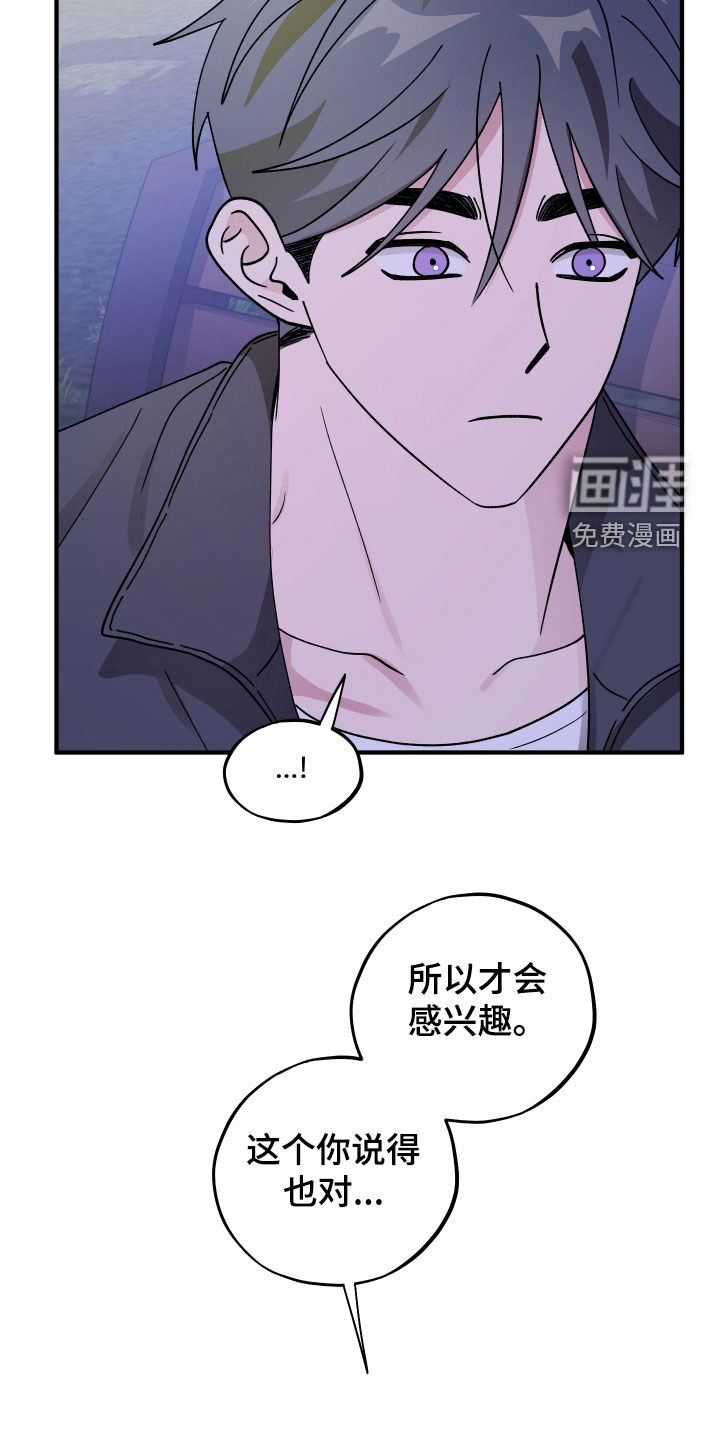 第74话31