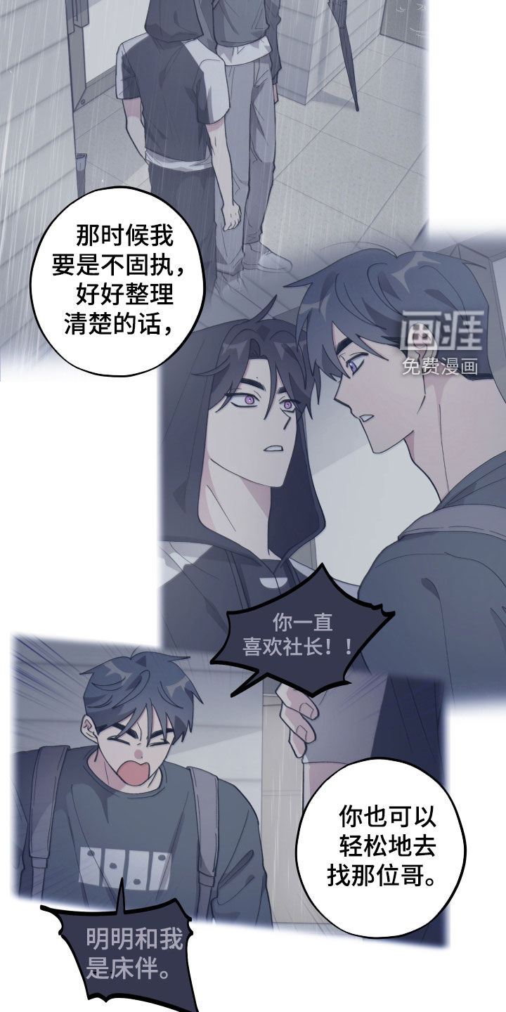 第74话21