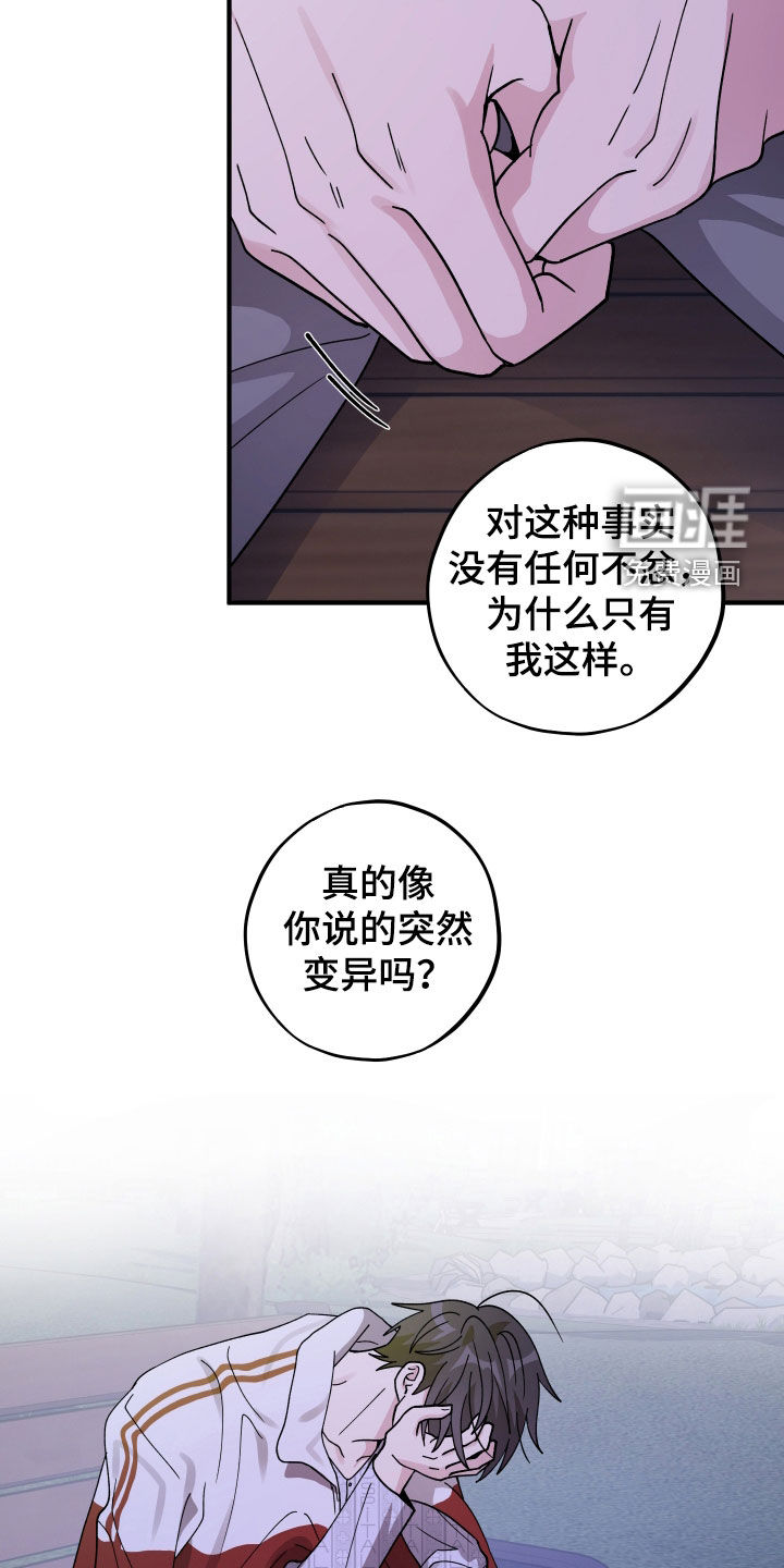 第74话27