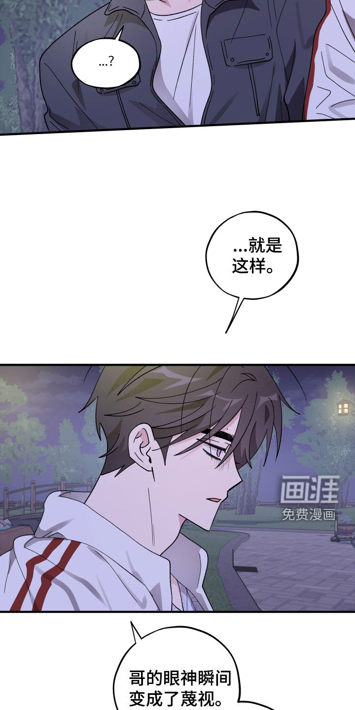 第74话5