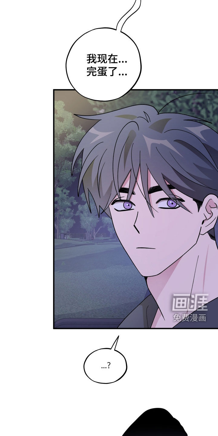第74话8
