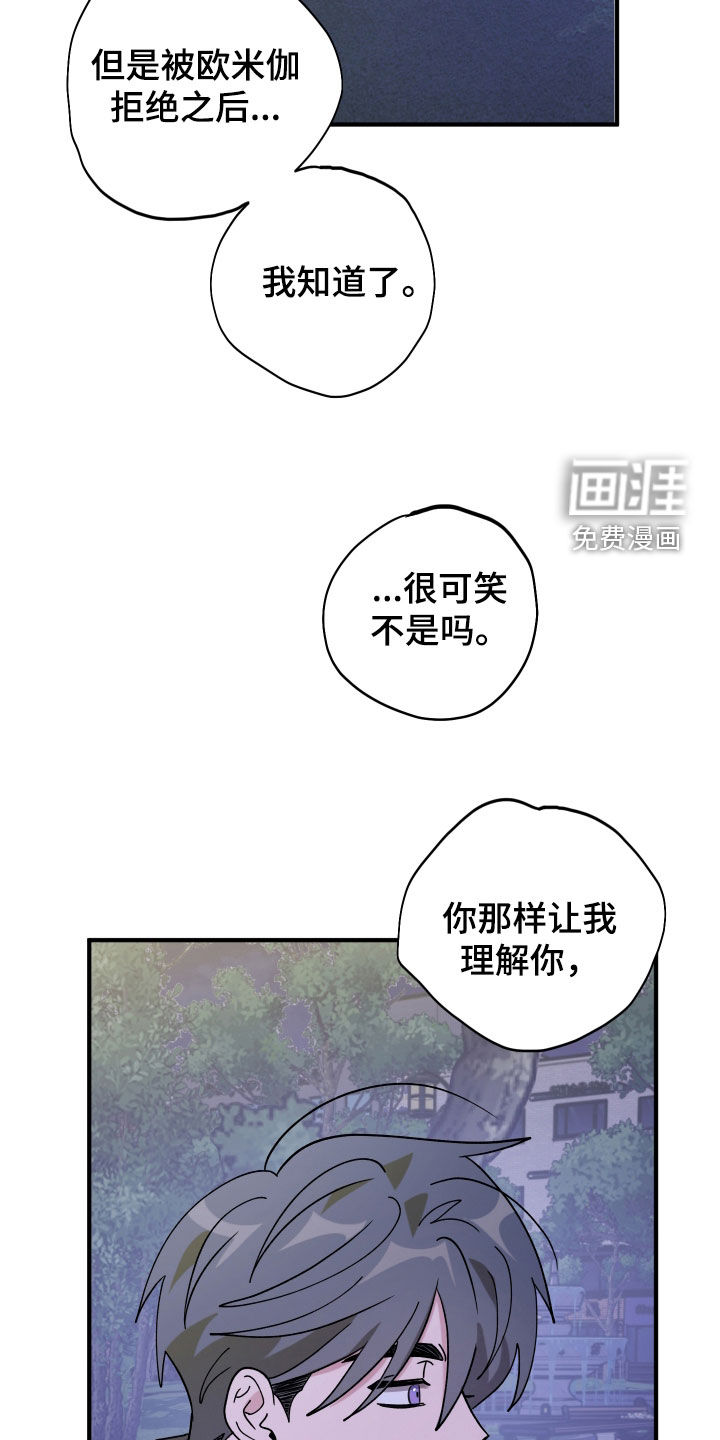 第74话17