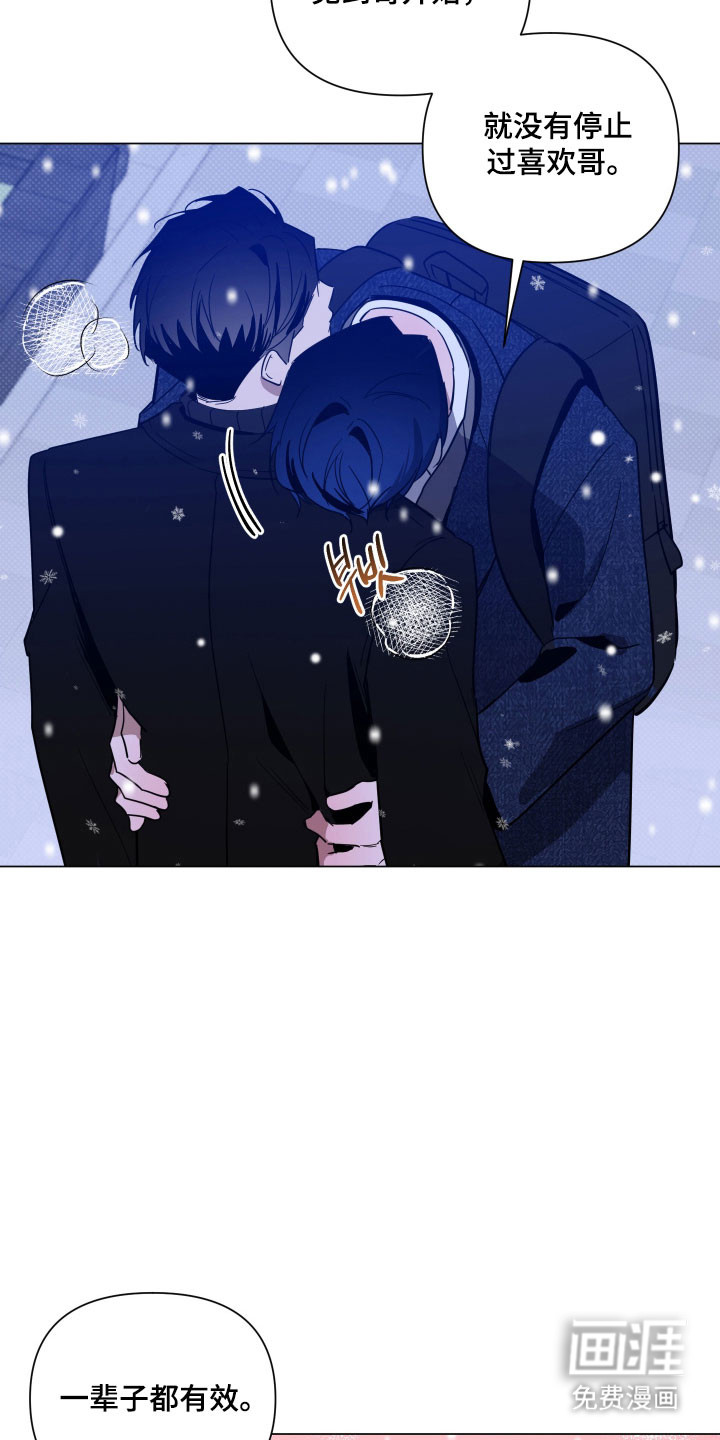 第141话23