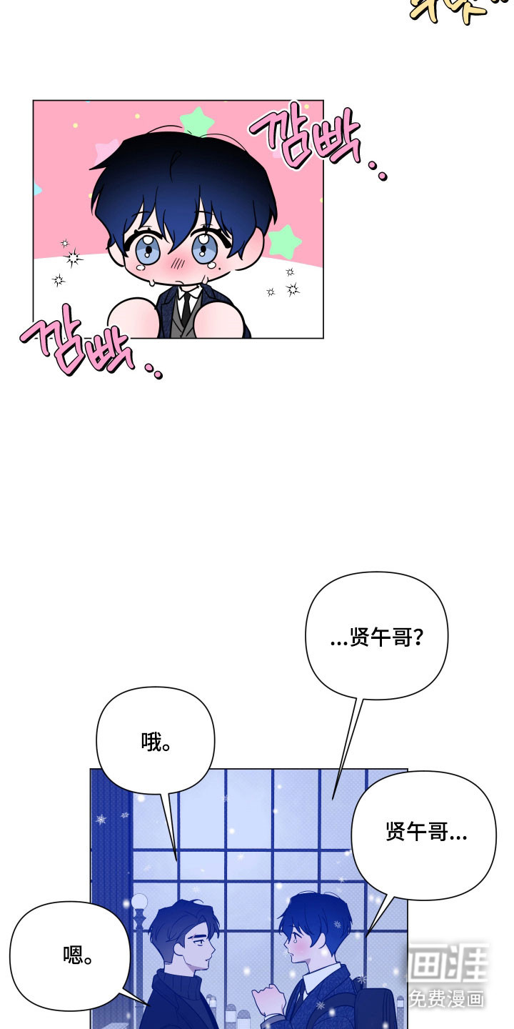 第141话11