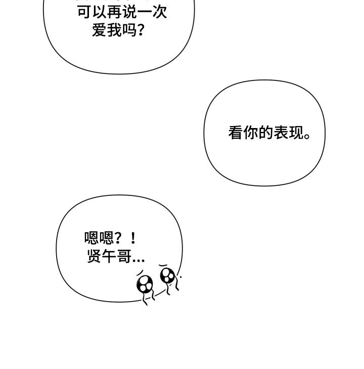 第141话31