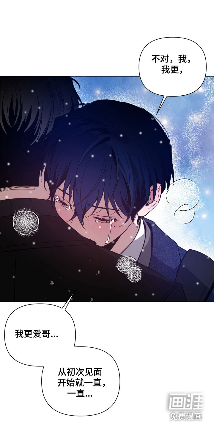 第141话29