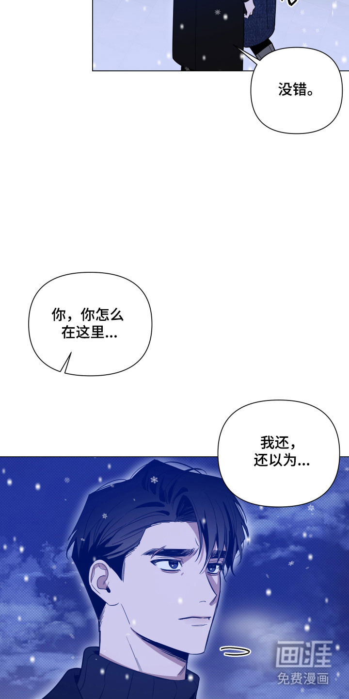 第141话13