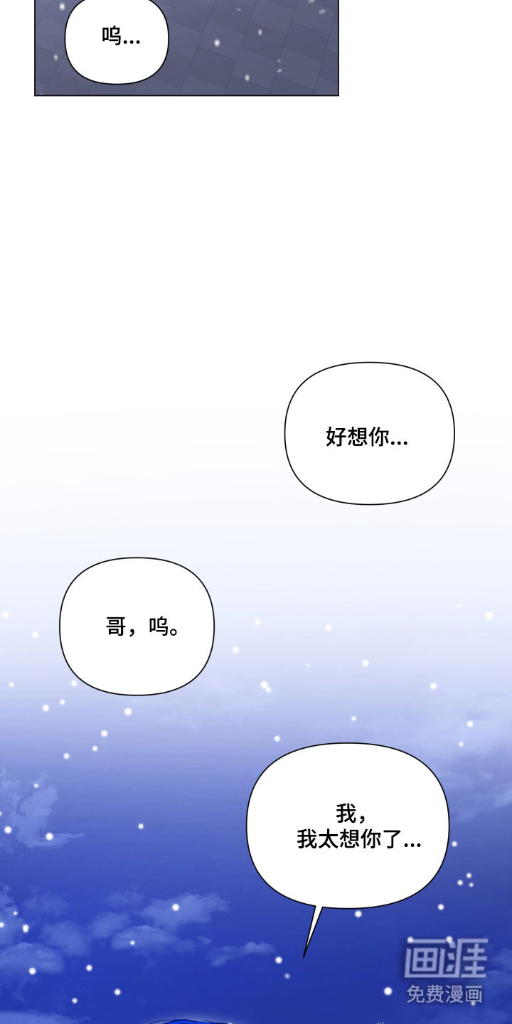 第141话4