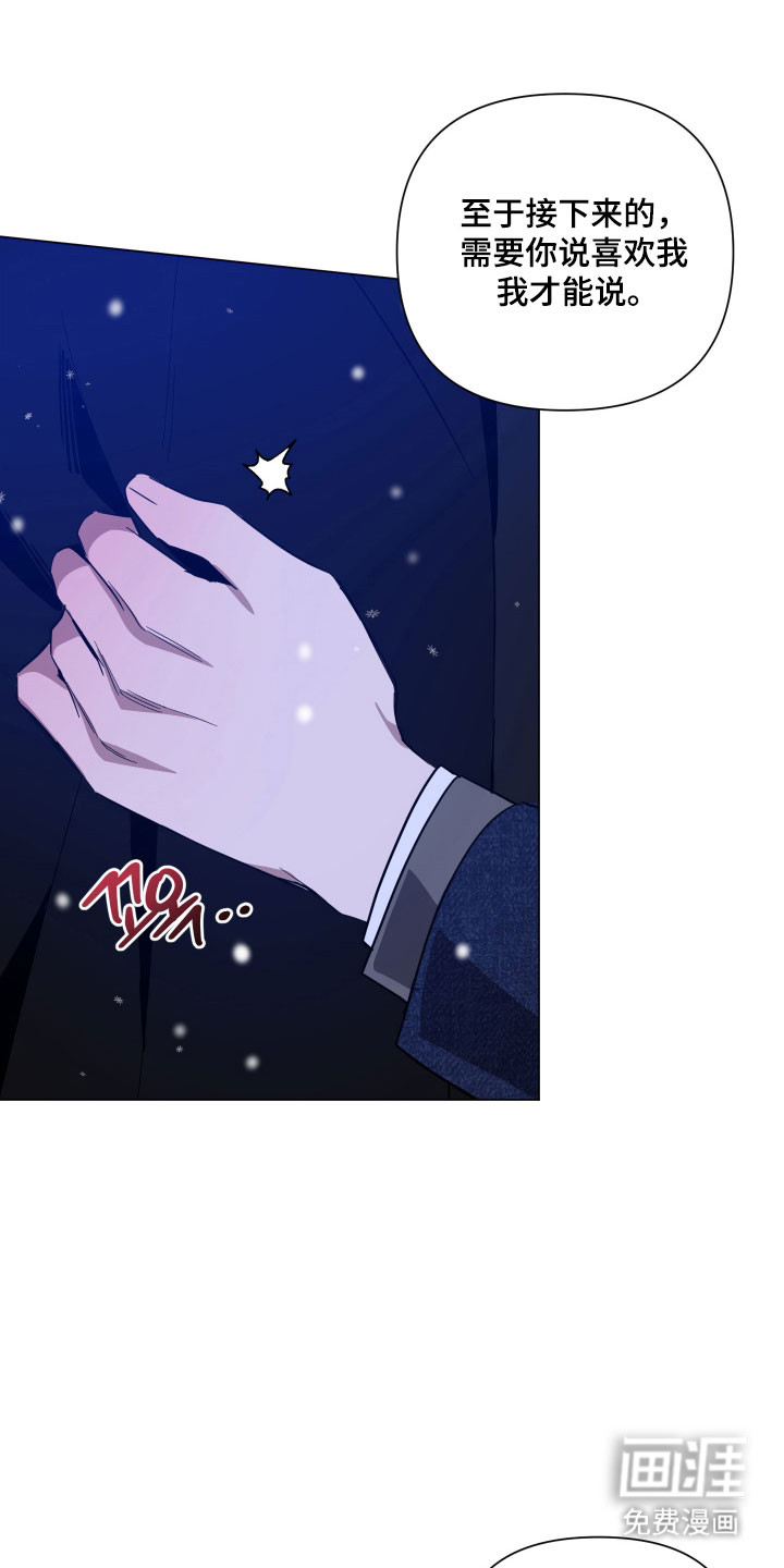 第141话21