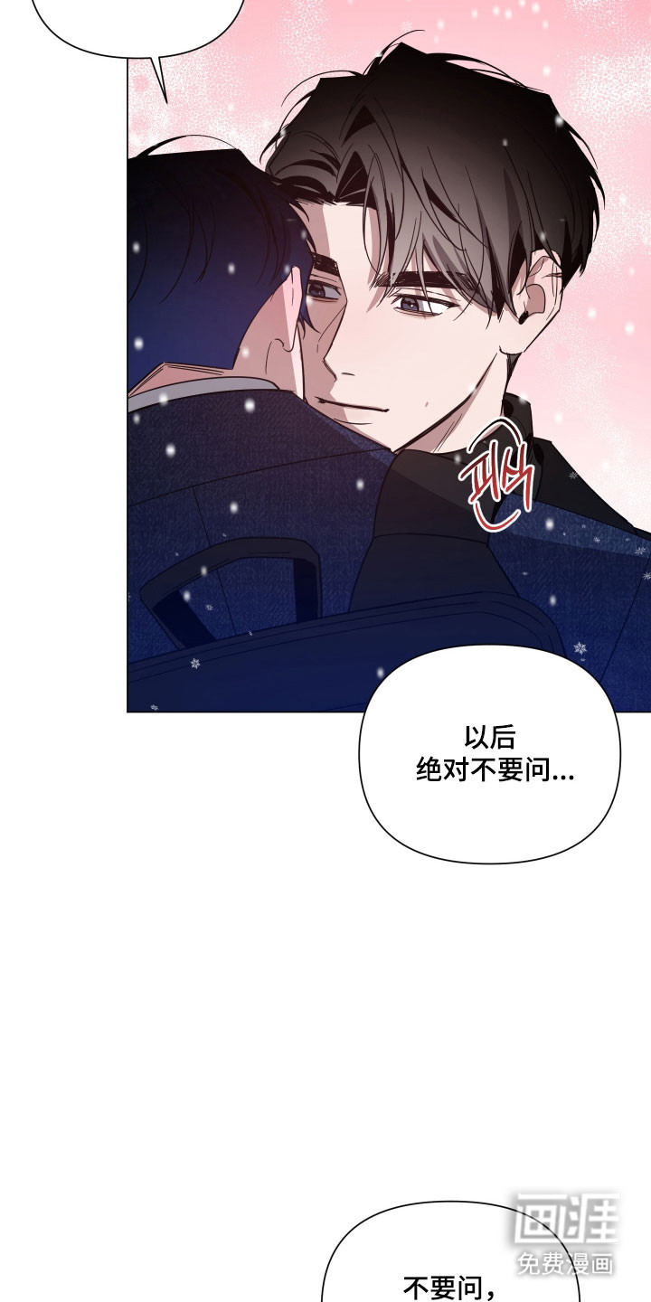 第141话24