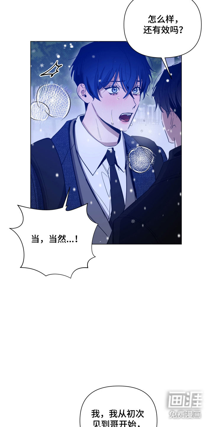 第141话22