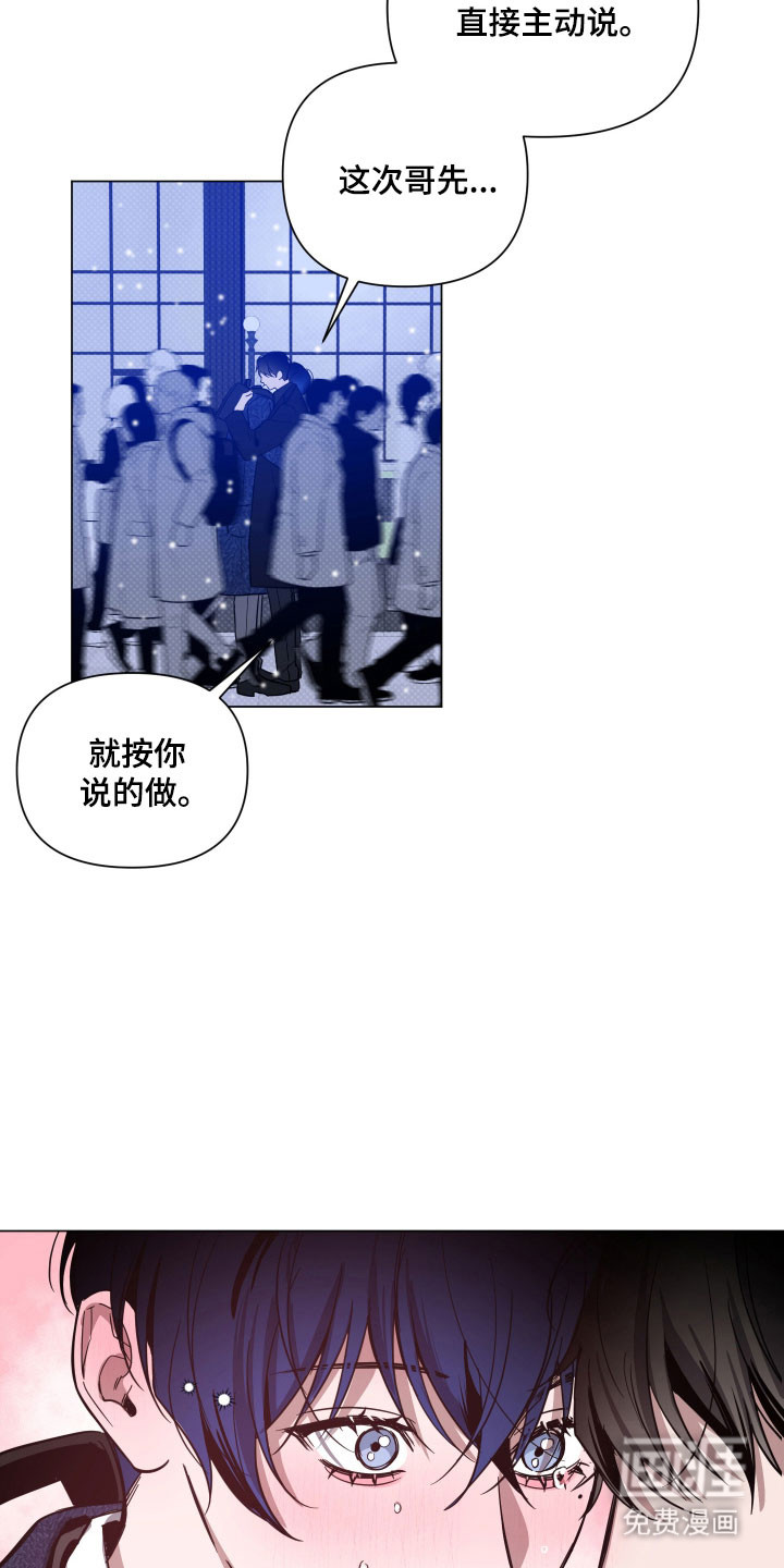 第141话25