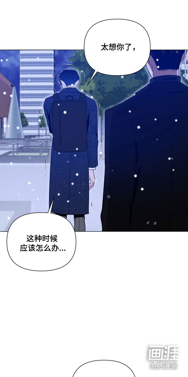 第141话6