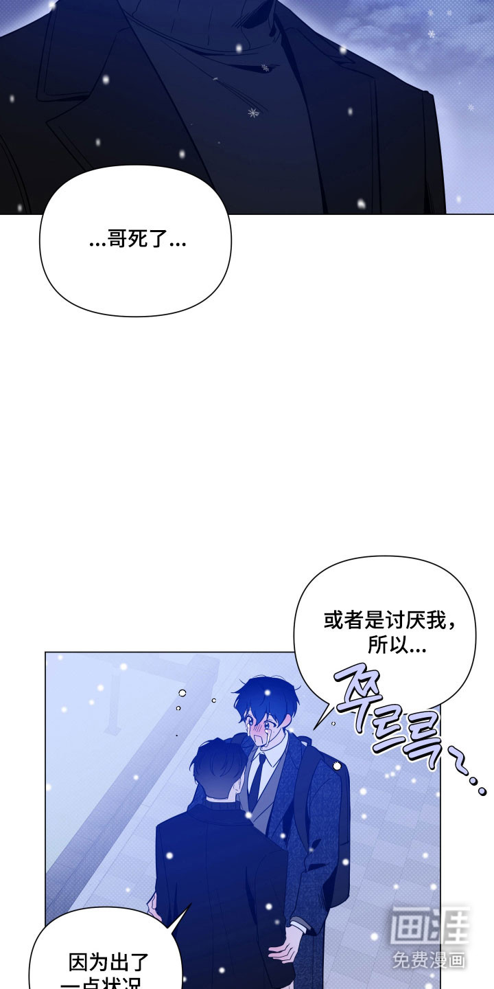 第141话14