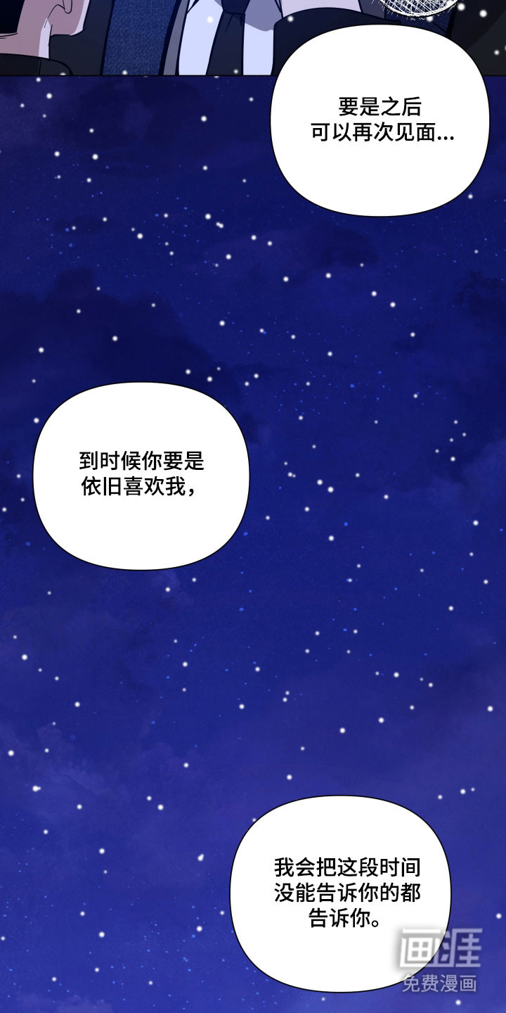 第141话16
