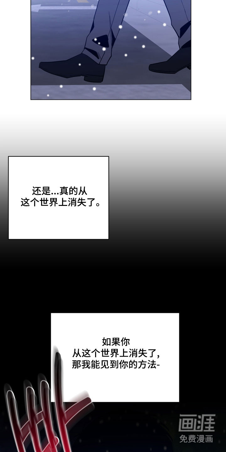 第140话26