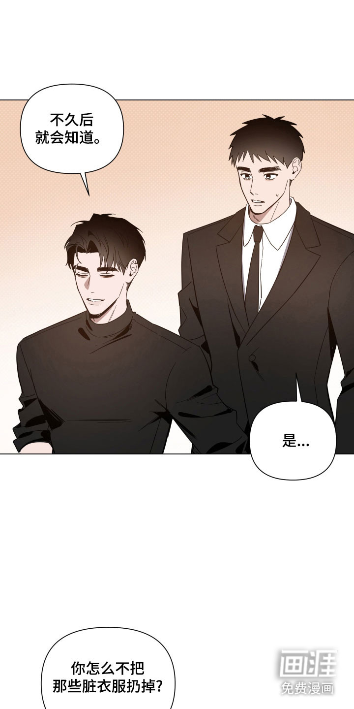 第139话16