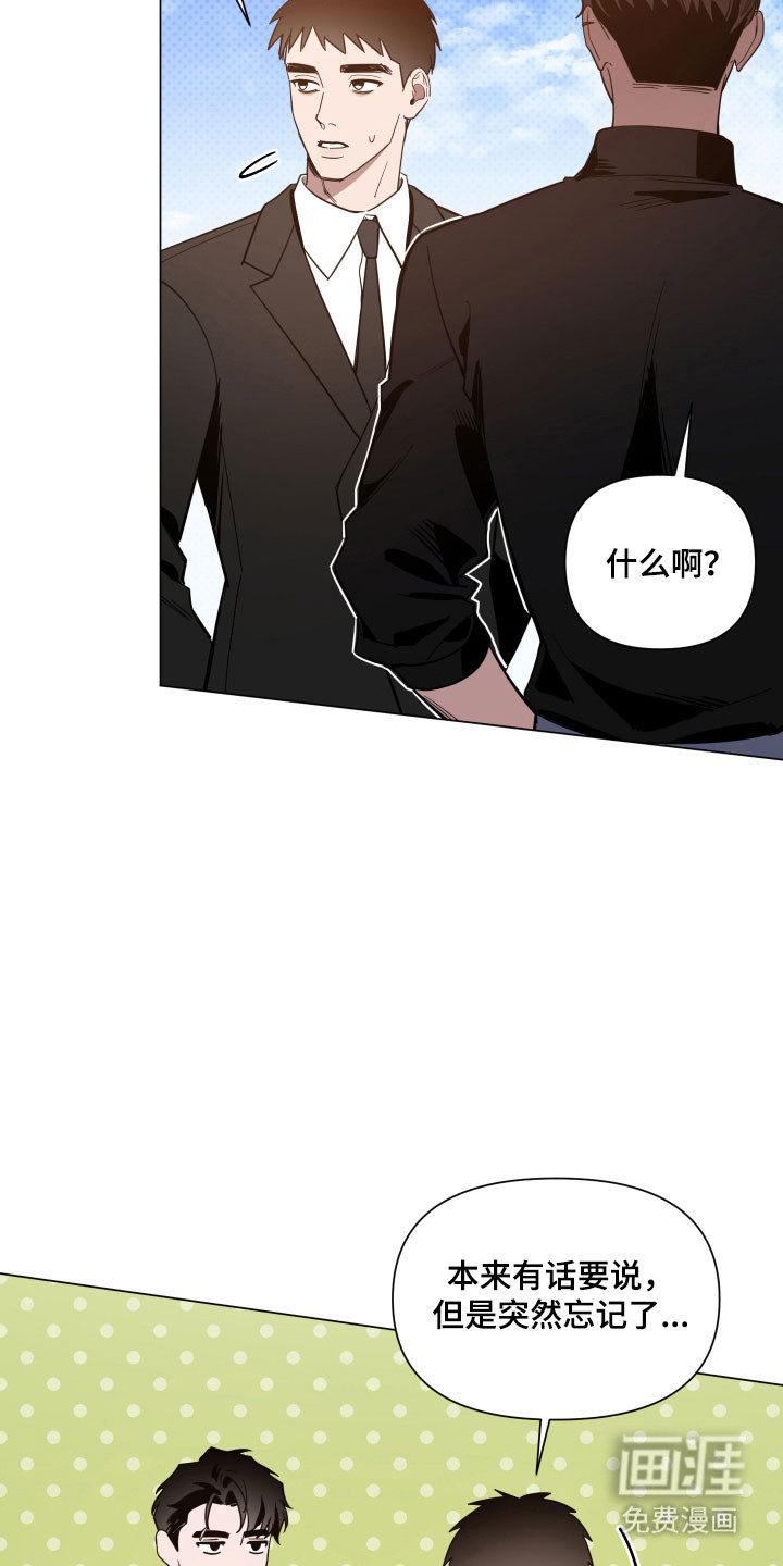 第139话6