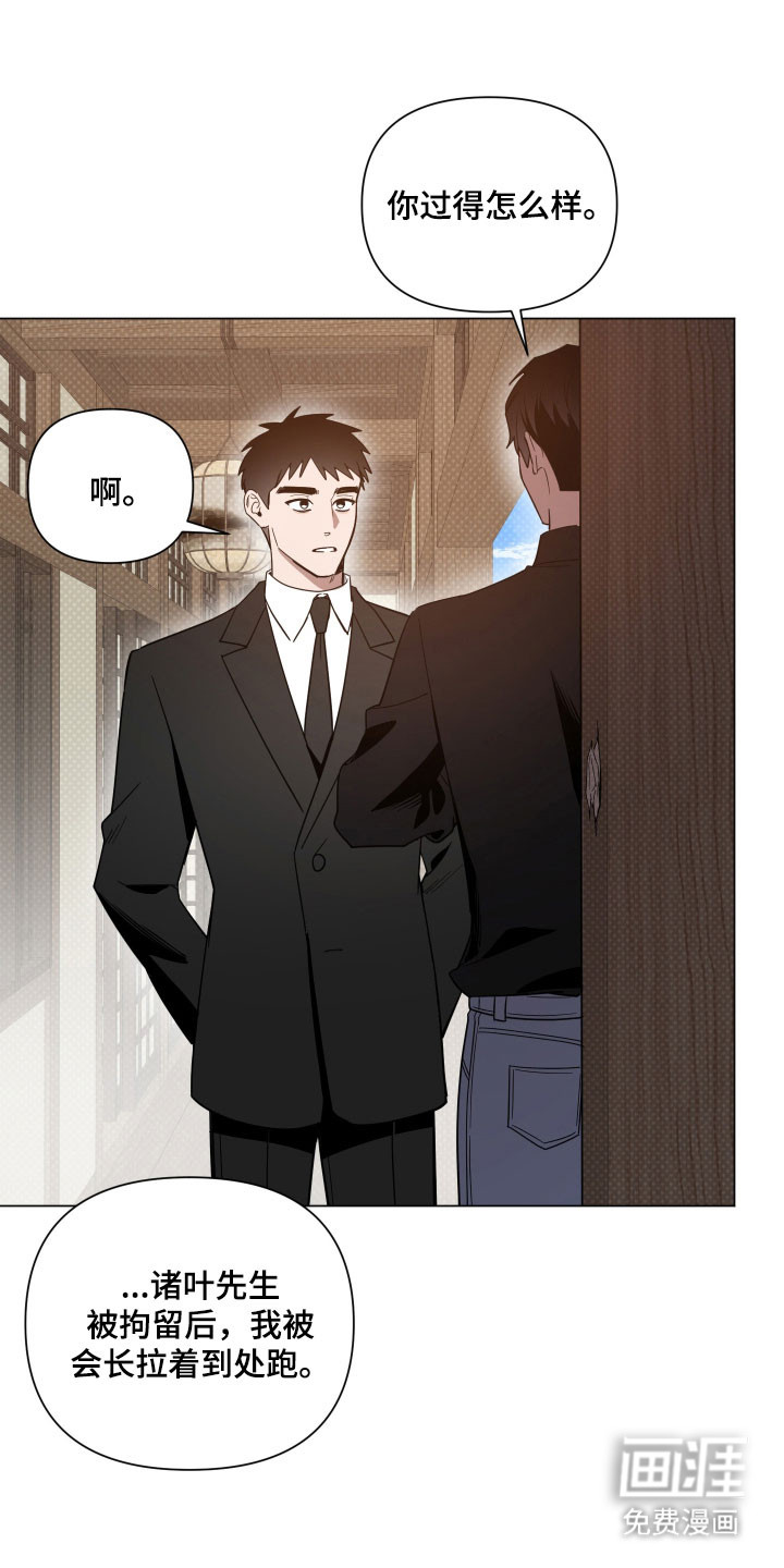 第139话12