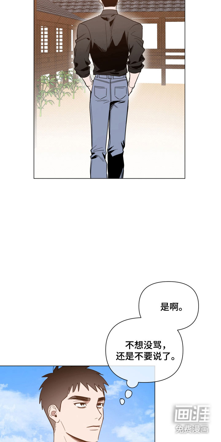 第139话8