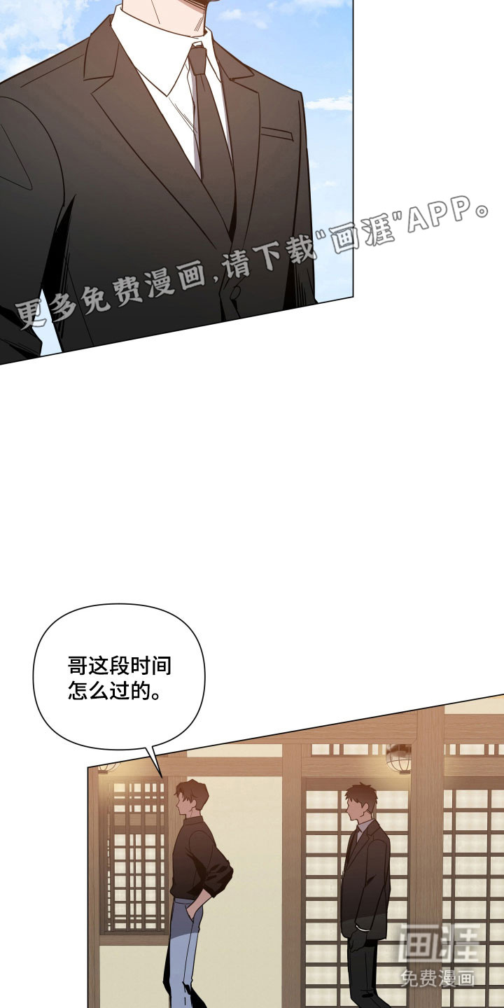 第139话9
