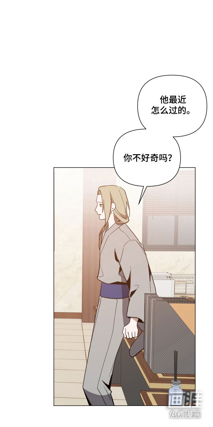 第139话23