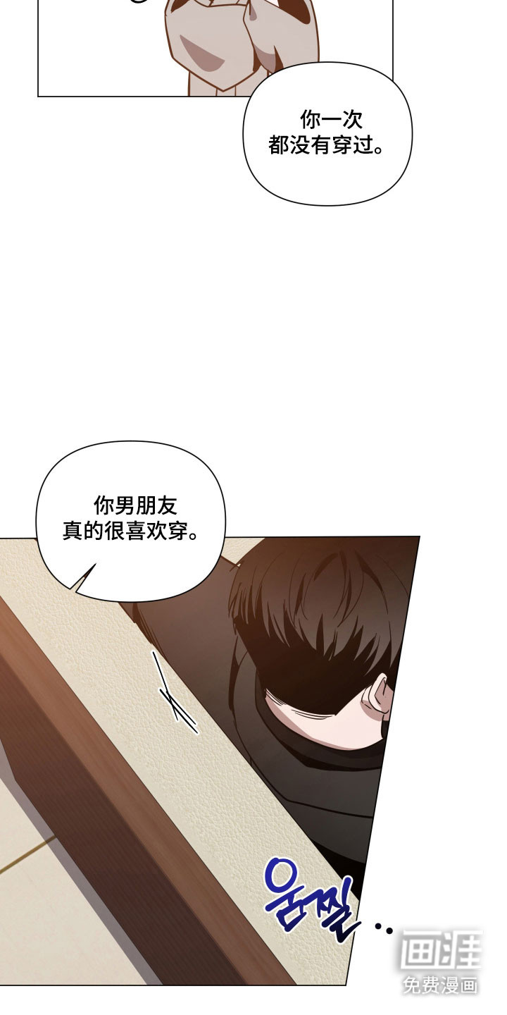 第139话22