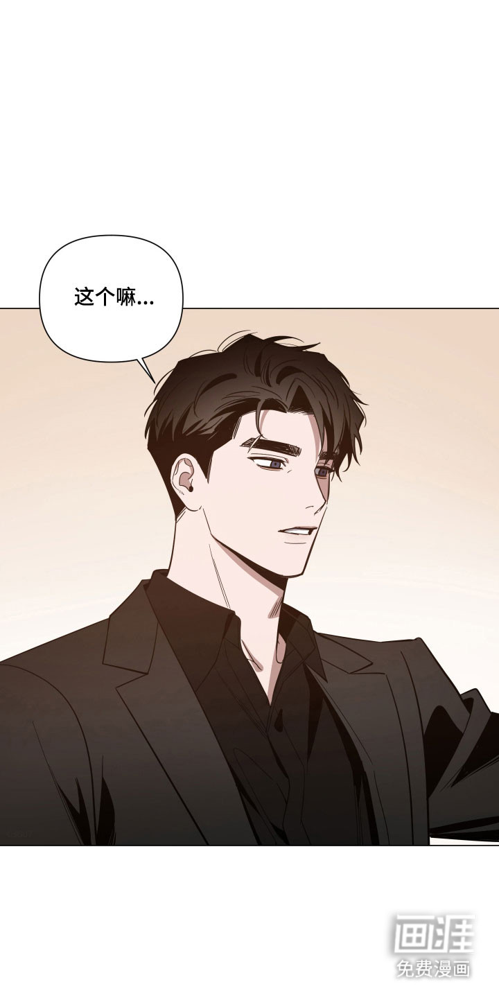 第139话24