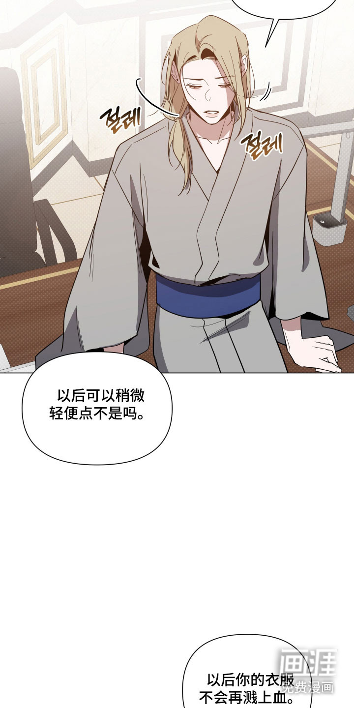 第139话19