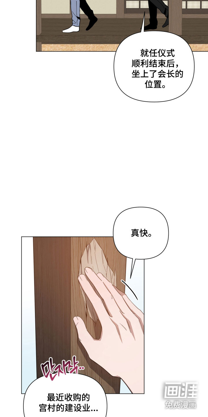 第139话10