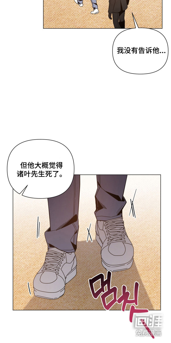 第139话3
