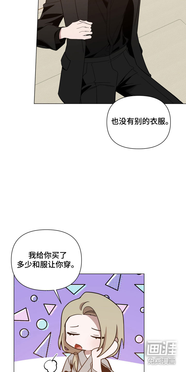 第139话21