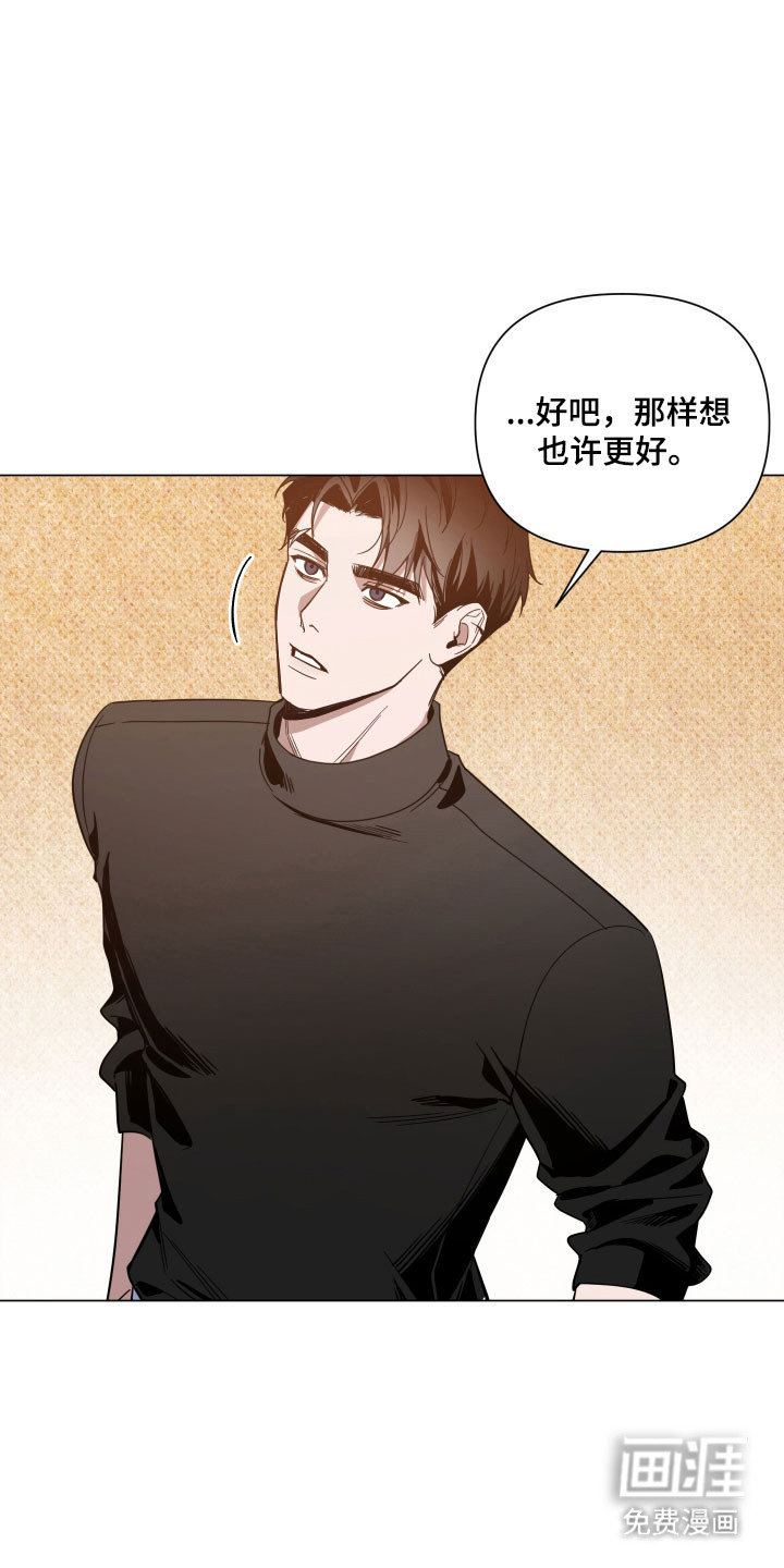 第139话4
