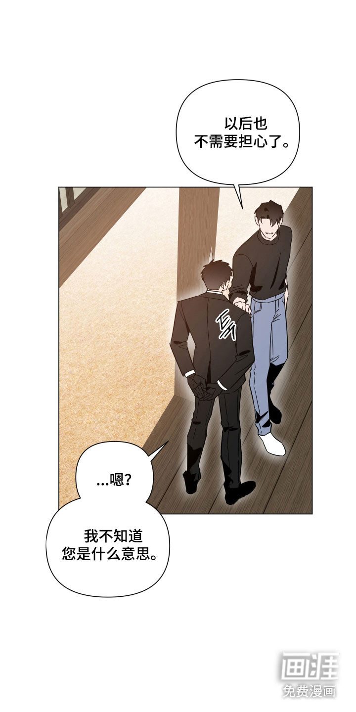 第139话15